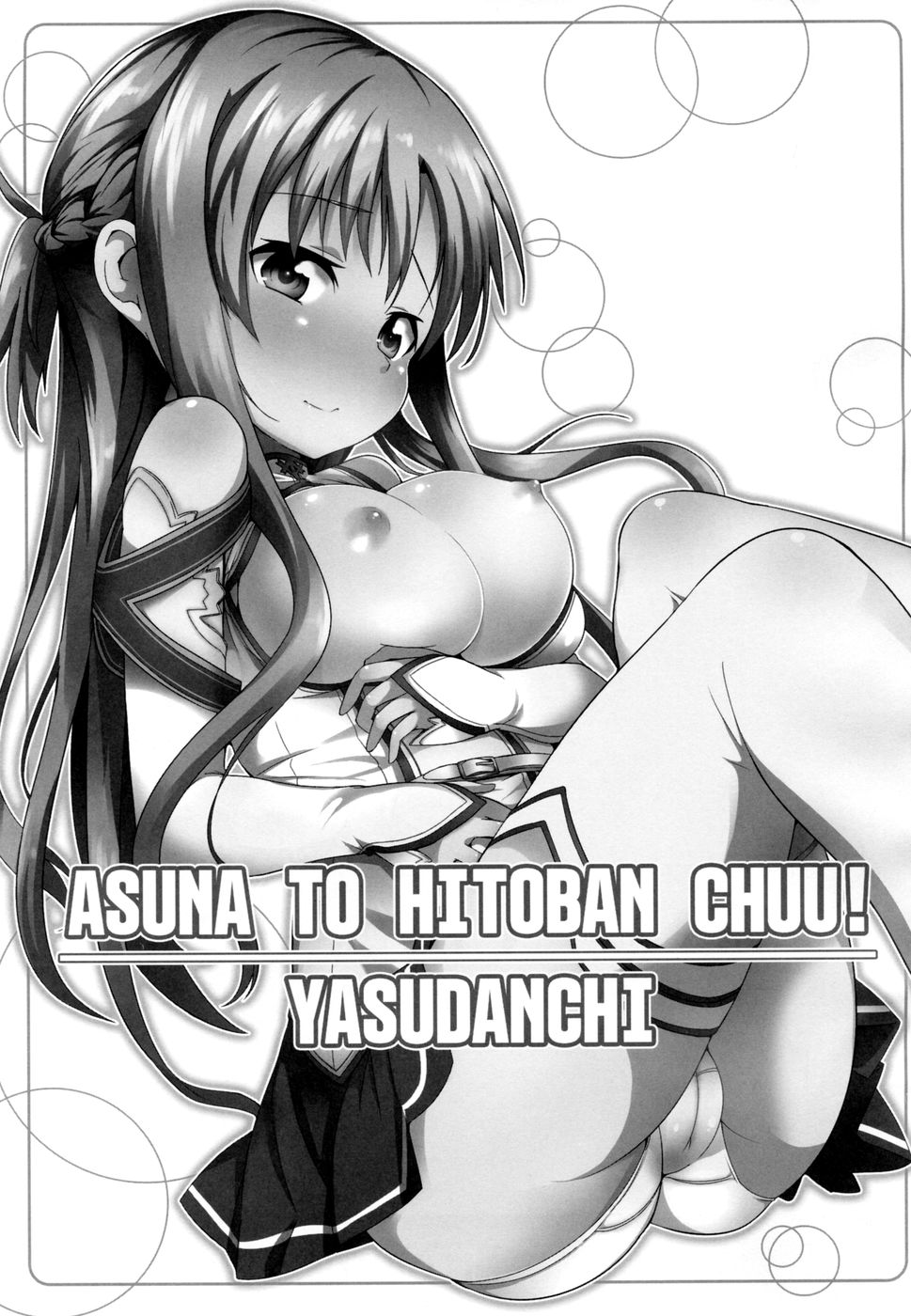 Hentai Manga Comic-Asuna to Hitoban Chuu!-Read-2